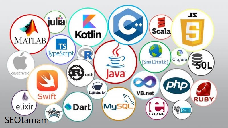 أشهر لغات البرمجة والأكثر طلبا في السوق سيو تمام